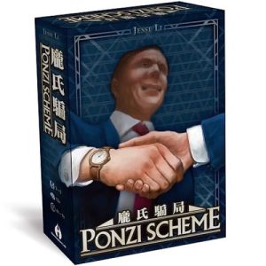 Ponzi Scheme